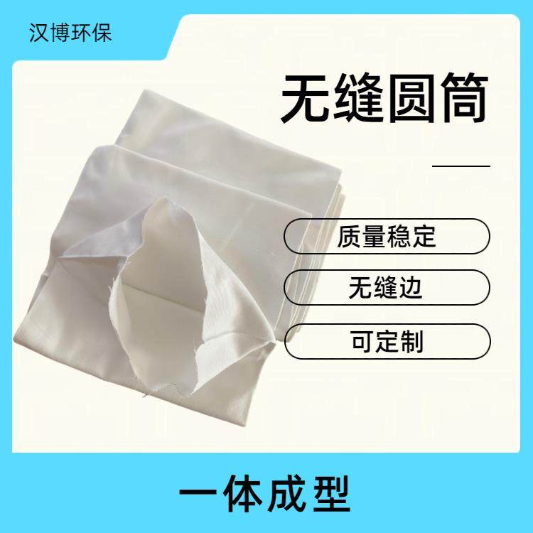 涤纶729圆筒滤布740滤袋无缝成品防粉尘工业过滤木工集尘