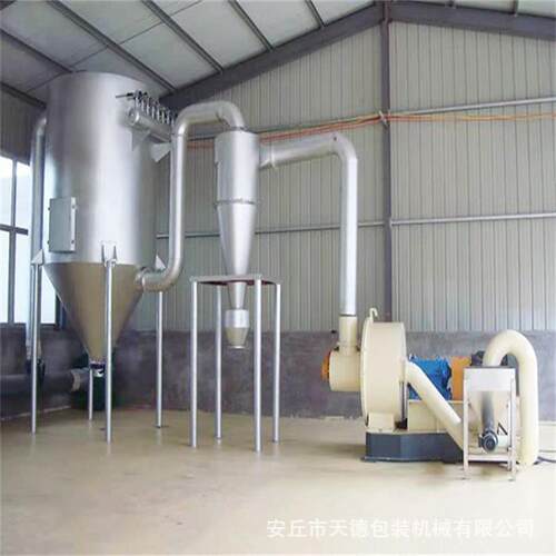 安丘气流粉碎机厂家新型调速管链输送机无尘超微细粉包装机器