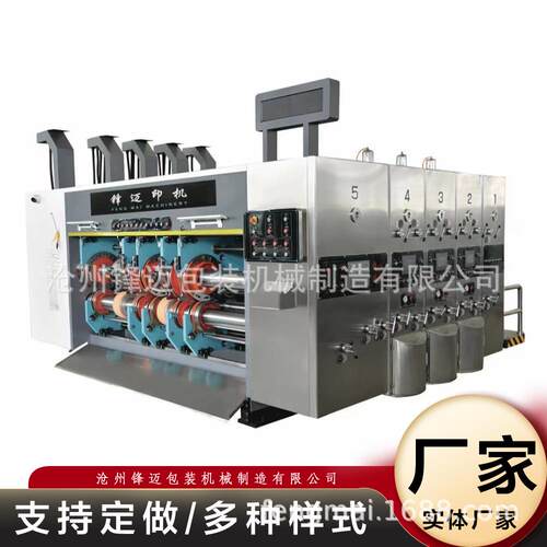 高速全电脑三色印刷开槽机高速纸箱开槽机纸箱开槽印刷机