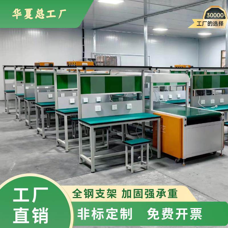工厂车间流水线 线检验台防静电工作台带灯手机维修台注塑机双层
