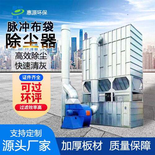 除尘设备木工粉尘锅炉集尘器焊烟废气滤筒除尘环保设备厂家定制