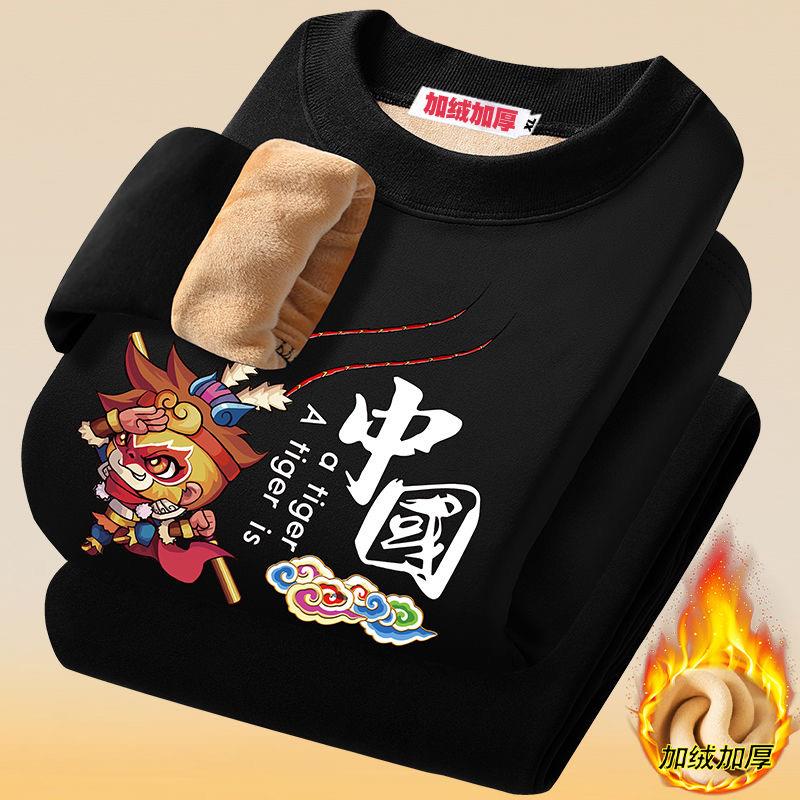保暖内衣套装男加绒加厚青少年学生中大童防寒冬季秋衣秋裤可外穿