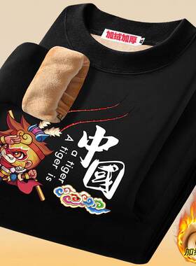 保暖内衣套装男加绒加厚青少年学生中大童防寒冬季秋衣秋裤可外穿