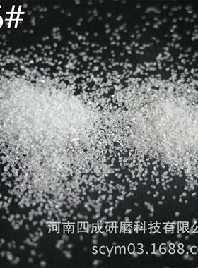 螺WA8#-220纹孔3喷砂用3#白玉/照相机相框喷砂刚用白刚玉6#466#60