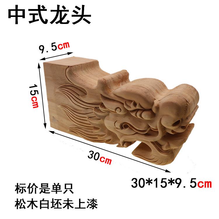 东阳木雕中式古建装修门头屋檐龙头实木雕花立体柱头牛腿