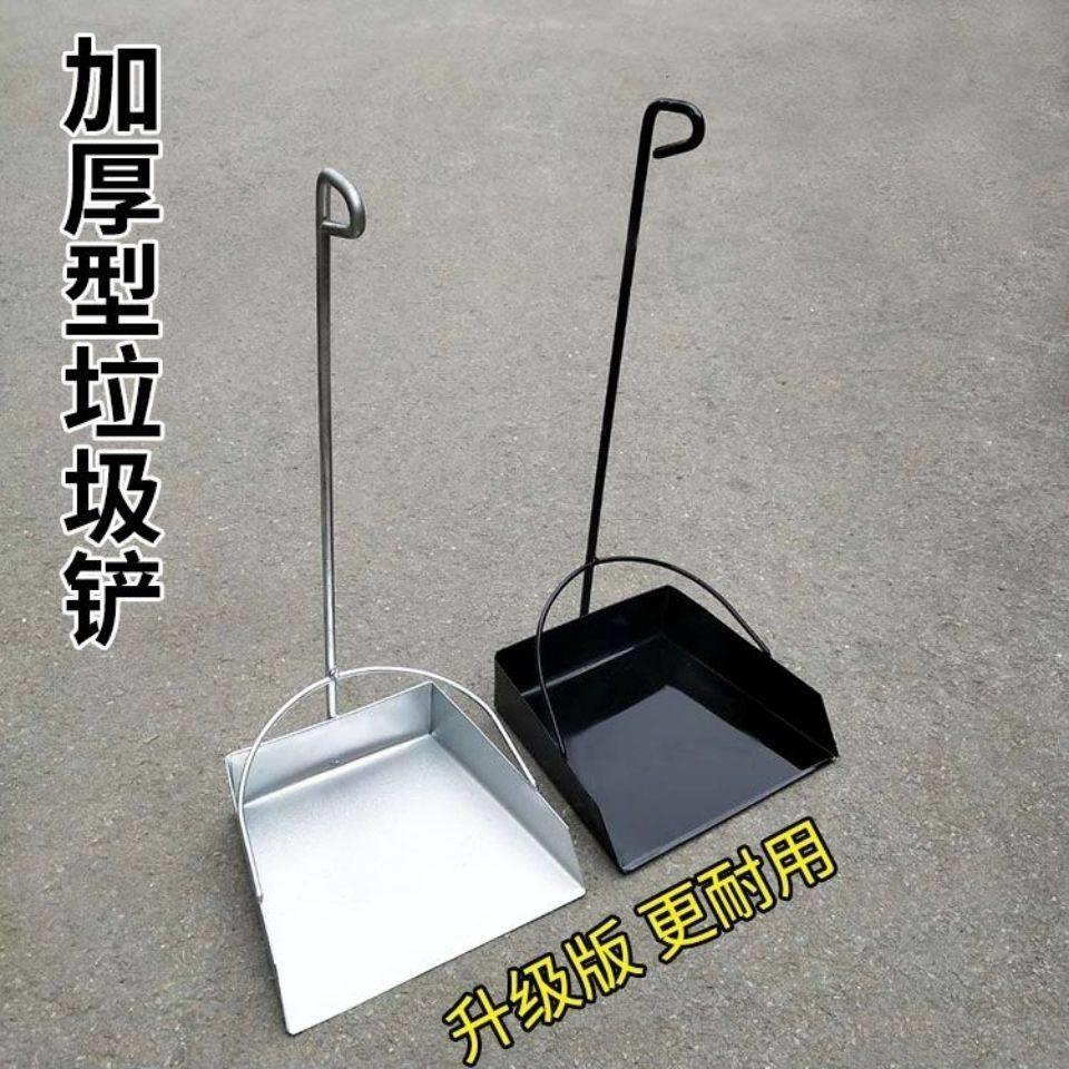 铁簸箕铁撮箕家用铁畚斗畚箕垃圾铲环卫清洁铁皮垃圾斗加厚耐用大