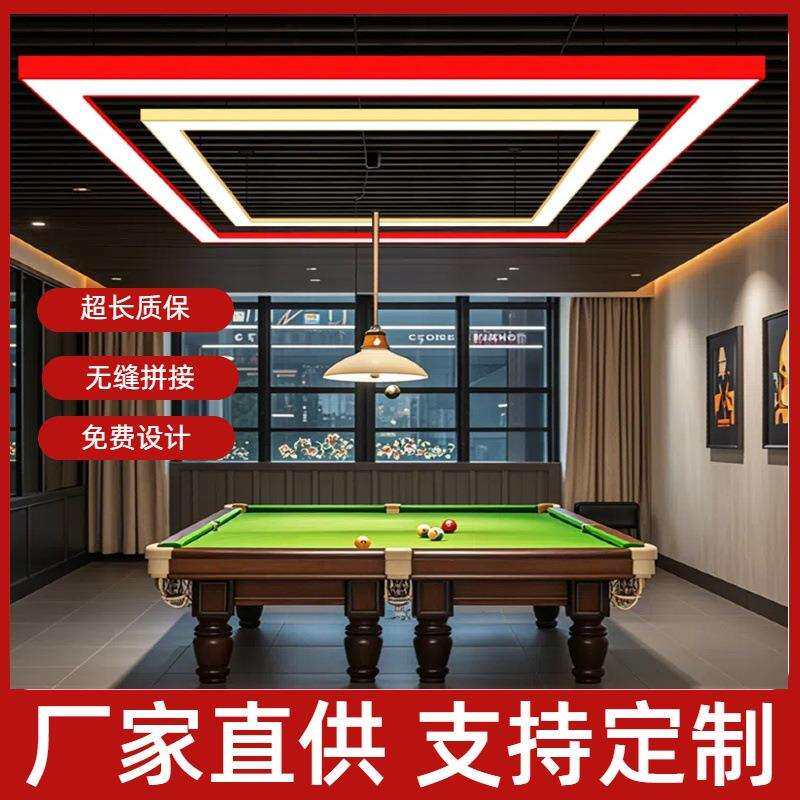 台球桌吊灯无影灯LED长条灯现代简约办公室吊灯创意个性商业照明