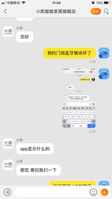 天猫小凯X5指纹锁电子磁卡密码锁怎么样？我必须如此告诉大家实情