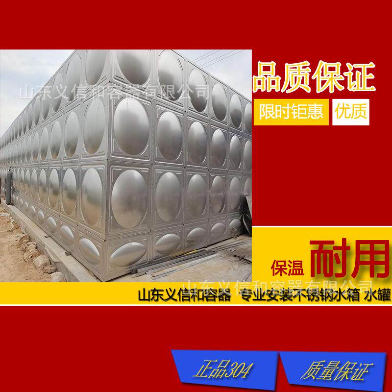 壁挂炉水箱大型加厚304不锈钢水箱保温水箱楼顶安装地下室安装