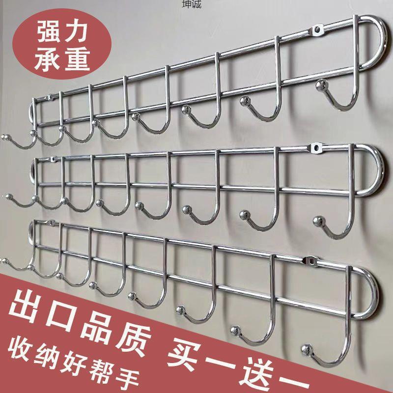 厨房家用挂钩粘钩强力承重免打孔墙面长卫生间一排门后挂衣钩包邮