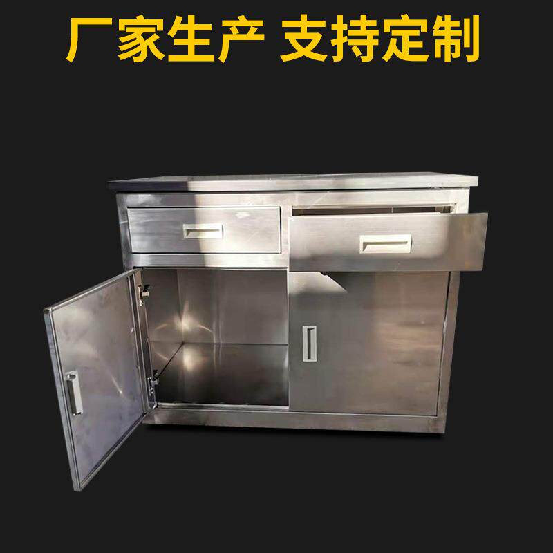 不锈钢柜子车间不锈钢工作台推拉工具柜