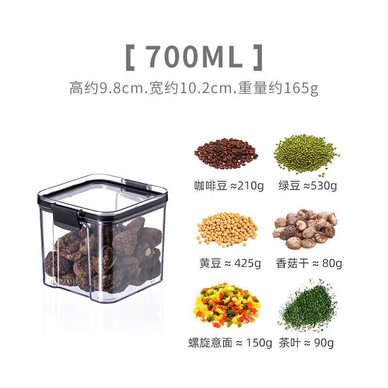 密封罐食品级塑料罐五谷密封罐