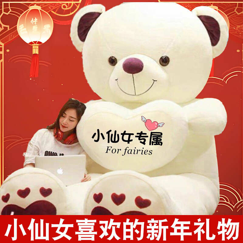 大熊毛绒玩具公仔布洋娃娃抱抱熊泰迪熊猫大号新年玩偶女生日礼物