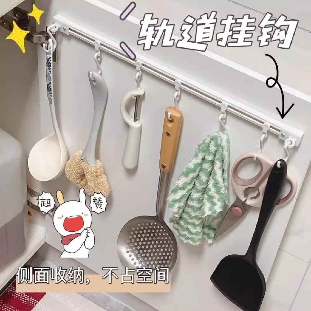 滑轨挂钩厨房收纳神器门后黏钩排钩免打孔一排挂架挂杆连排可滑动