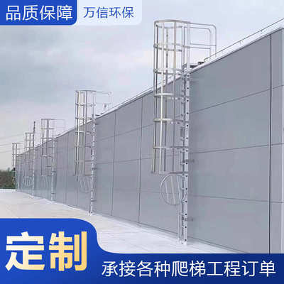 铝合金工业安全爬梯护笼梯 厂房地下廊道管网铝合金护笼钢爬梯