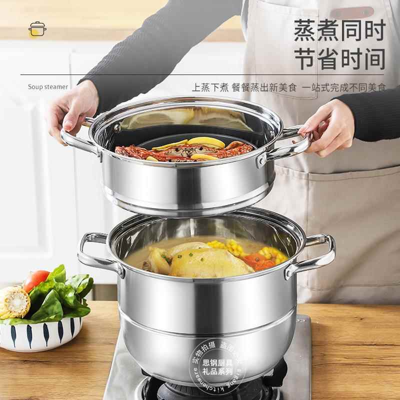 新款直销304不锈钢三层蒸锅加厚复底加深大容量家用锅具实用福利