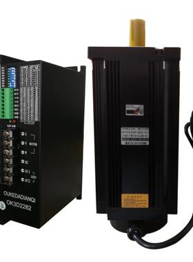 130步进电机套装 50Nm 轴直径19mm 24mm 三相步进电机220V 大力矩