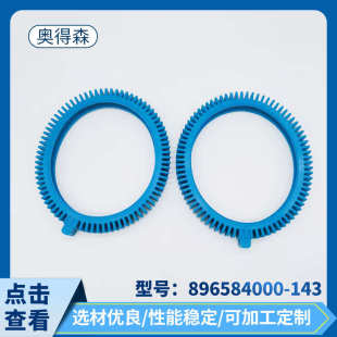 家用配件批发 143 泳池清洁器零件带驼峰 896584000 套件 组装 安装