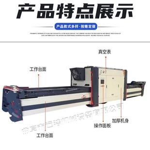 门板双面吸膜机 橱柜门饰面膜真空覆膜机 大负压吸塑免拉手效果好
