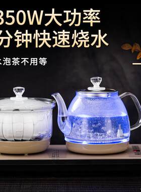上烧壶茶具全套玻璃电水壶电茶炉462台热水嵌两水用电壶连锁商贸
