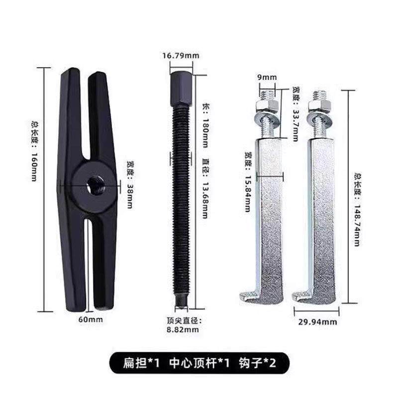 双钩式拉马万用夹头拉码变速箱轴承拆卸器 拖拉机轴承拆卸工具