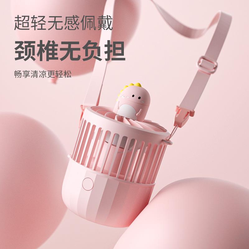 新款直销2024新款F14水杯斜跨小风扇迷你便携儿童学生充电卡通手