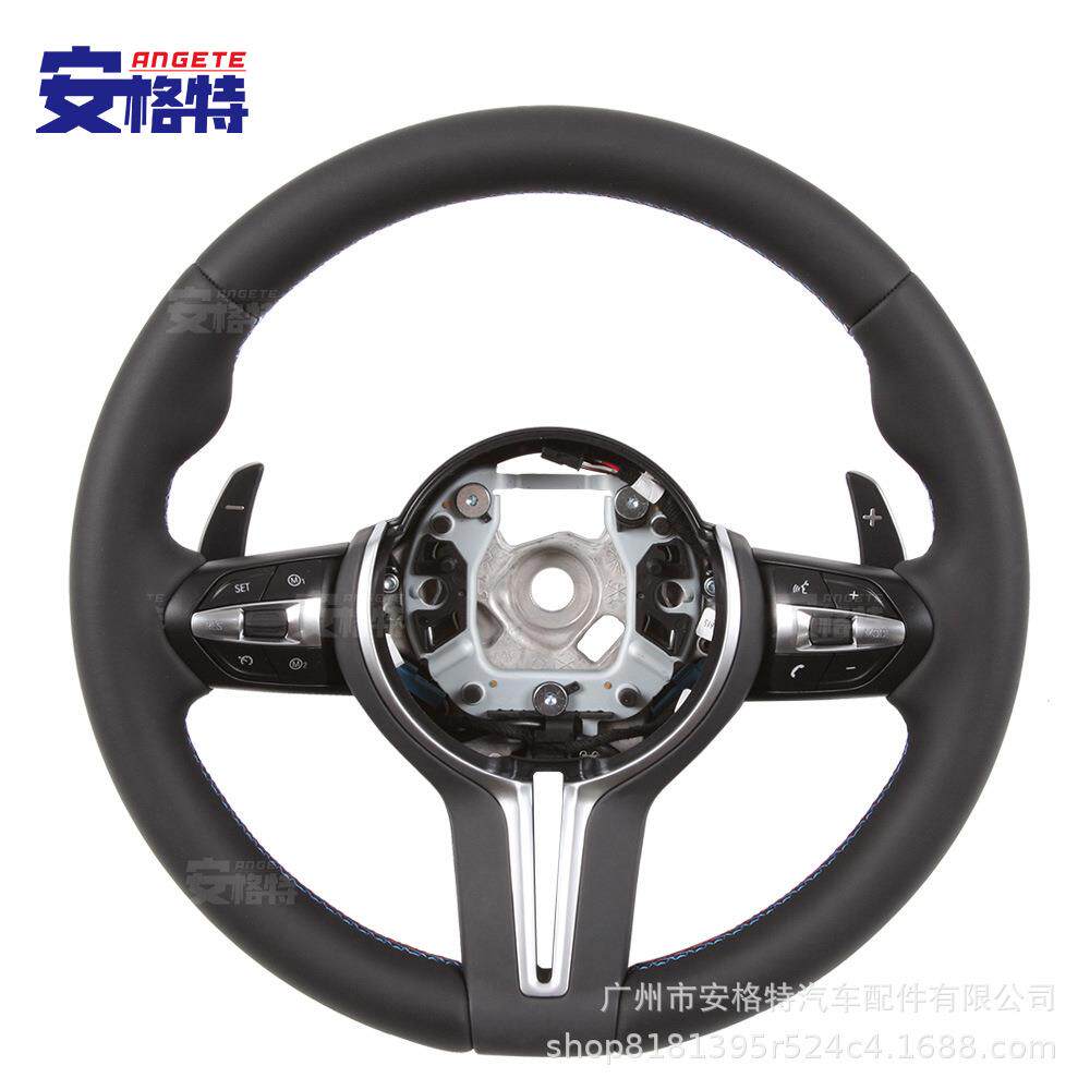 适用于宝马1系2系3系4系X1X2X3X4X5X6M3改装升级全皮方向盘总成