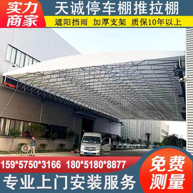 大型电动推拉蓬移动遮阳棚电动伸缩雨棚屋顶双轨道架空电动遮阳棚