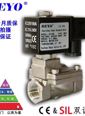 B/K11DN先导式电磁阀304/316L不锈钢DN1520253240常开/常闭