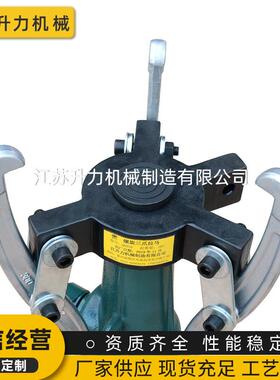 厂家销售分体式液压拉马 QHD螺旋三爪拉马 三爪液压拔轮器 可