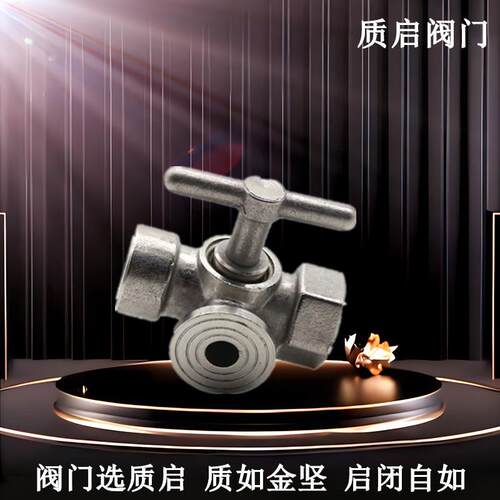304不锈钢压力表三通旋塞阀质启锅炉蒸汽阀耐高温考克4分-M20*1.5