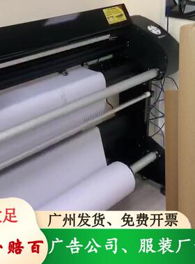 45-7装0打g脑唛架纸广告字稿纸印字模纸167裁剪纸服裁电床麦架纸