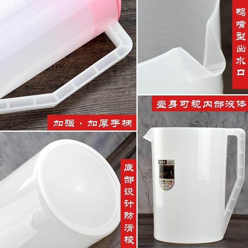 加厚量杯带刻度家用奶茶店专用量壶塑料毫升带盖子量筒大量桶5000图片