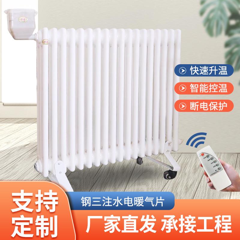 钢三柱式暖气片厂家低碳钢加厚暖气片现货家用自取暖钢制暖气片