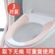 马桶贴圈可水洗家用厕所坐便器坐垫贴 通用冬季 粘贴式 马桶垫子四季