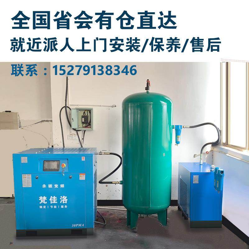 高压无油气泵空气压缩机螺杆式空压机7.5/11/15/22/37/132kw