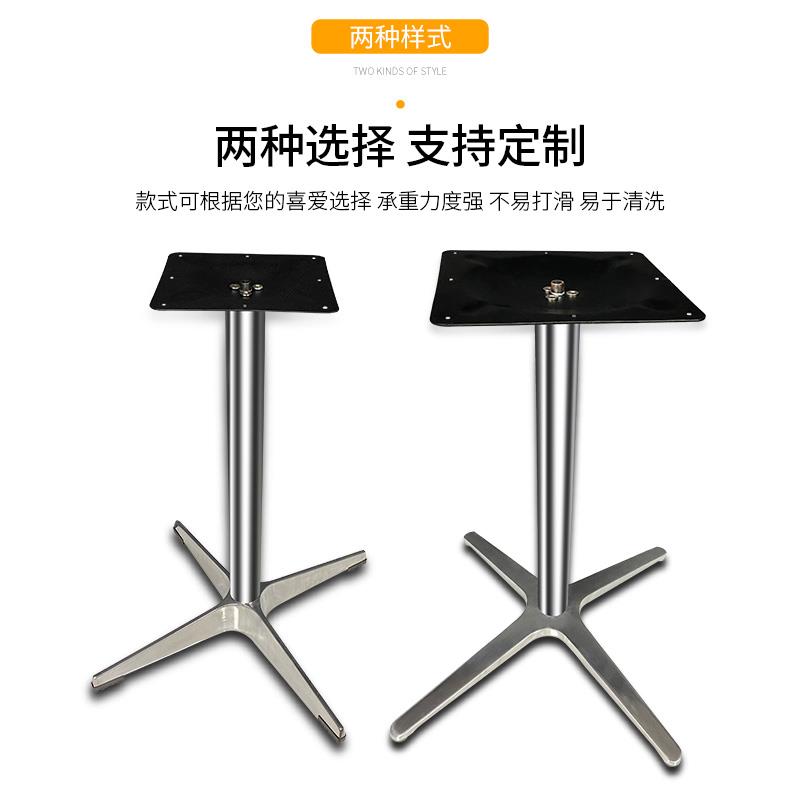 定 制咖啡厅奶茶店餐台桌支架腿桌子简易铁金属铝合金底座洽谈桌