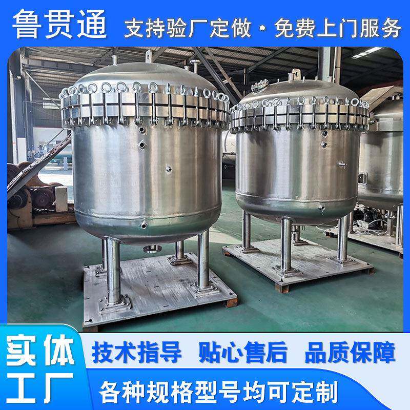 立式全自动压力浸漆罐电机变压器真空浸渍罐电缆真空压力浸渗罐