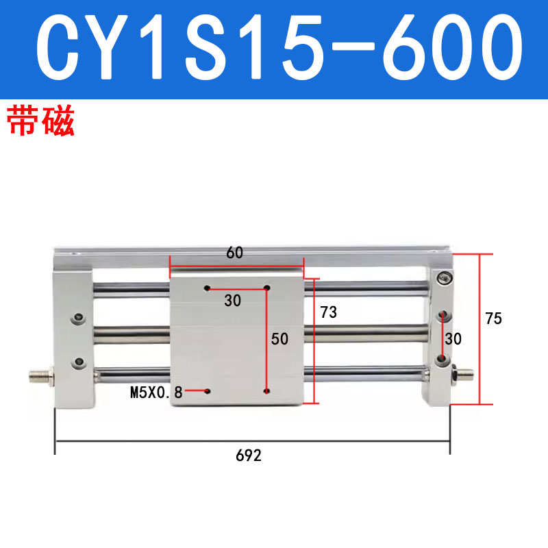 导轨无杆气缸CY1S/CY1L15-100/150/200/250/300/350/400/500/600