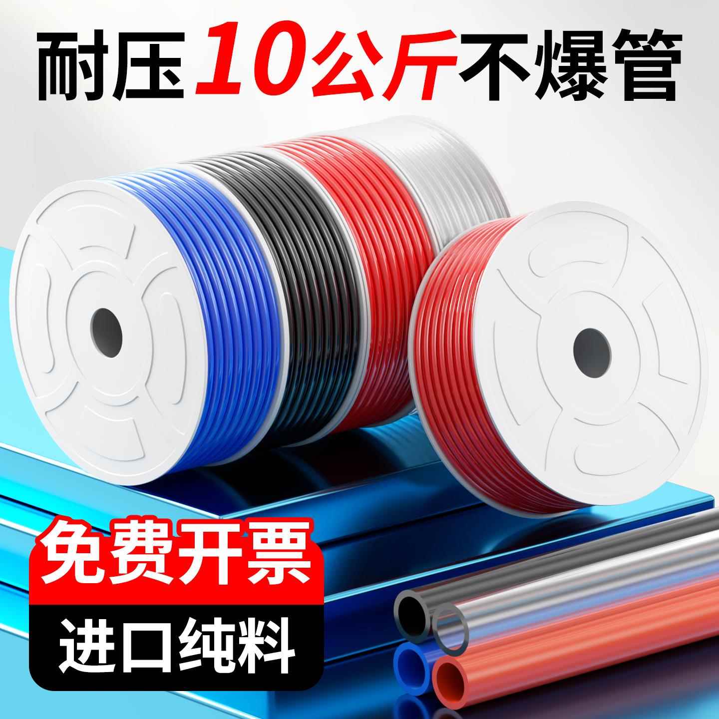 气动PU气管软管8mm高压管气缸10空压机气泵6mm气带气线透明耐高温