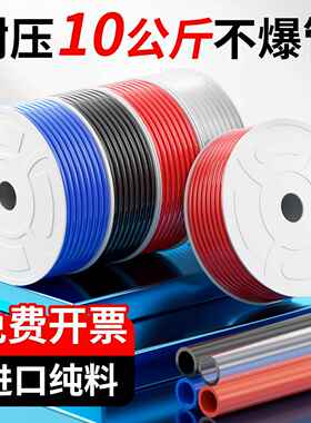 气动PU气管软管8mm高压管气缸10空压机气泵6mm气带气线透明耐高温