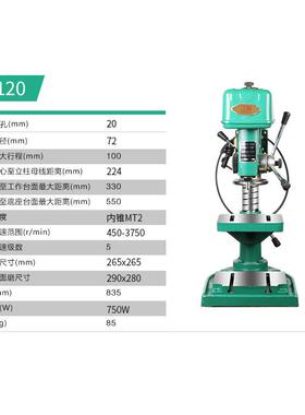 江晖Z4120台钻重型模具专用台式钻床380v 750W高精度工业级钻台