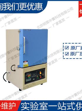 科晶KSL-1200X-N1200℃箱式炉