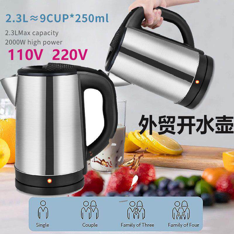 Electric Kettle Water Heater Cooker 3电热水壶不锈钢烧开 水壶