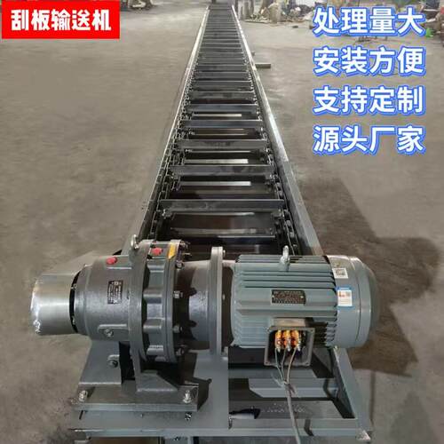 刮板输送机（源头厂家支持定制）双链条FU400水泥污泥粪类粉状厂