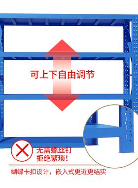货架仓库仓递储货架加厚635快储物架架中重型移货架动工具横梁物