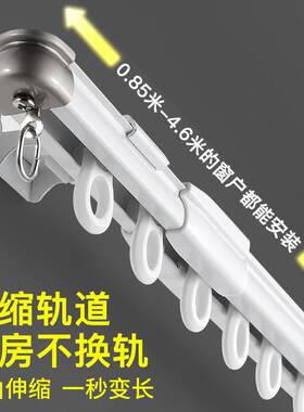 金富源窗帘伸缩轨道顶装单双轨侧装静音滑轨窗帘杆直轨导轨铝合金