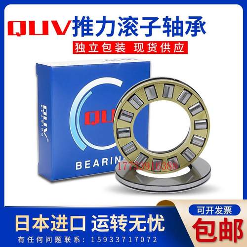 日本进口推力滚子轴承81213 81214 81215 81216 81217 M/TN高速