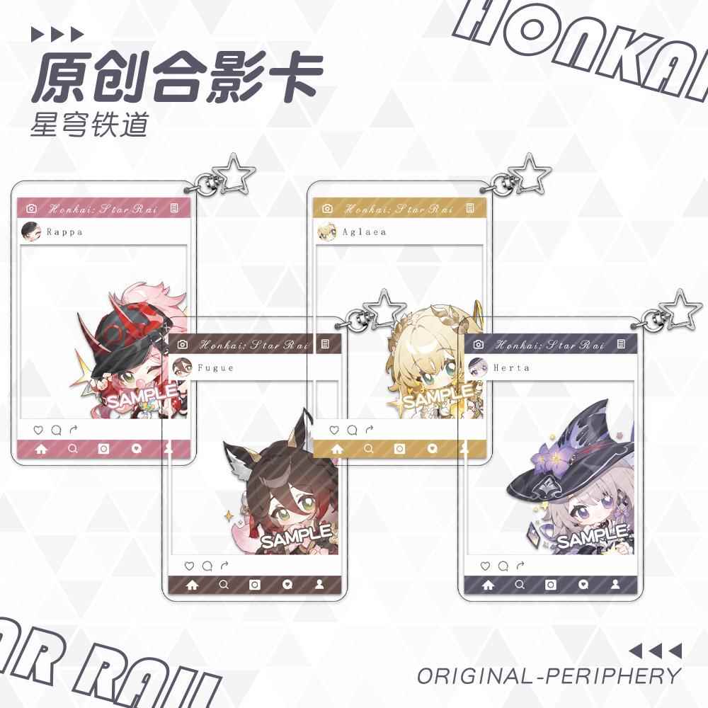 【蜗喵】透卡钥匙扣挂件阿格莱雅大黑塔乱破忘归人周边