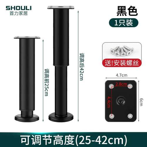 不锈钢调节支撑支撑增高门板封边